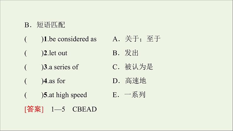 2021_2022学年新教材高中英语UNIT7ARTSectionⅠTopicTalk&Lesson1课件北师大版必修第三册04