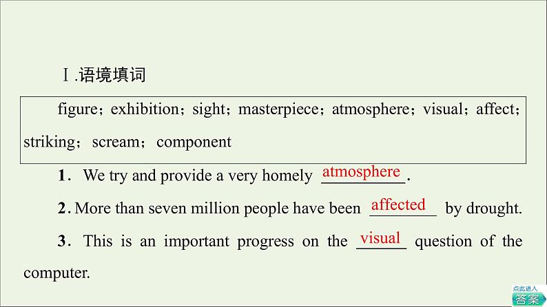 2021_2022学年新教材高中英语UNIT7ARTSectionⅠTopicTalk&Lesson1课件北师大版必修第三册07