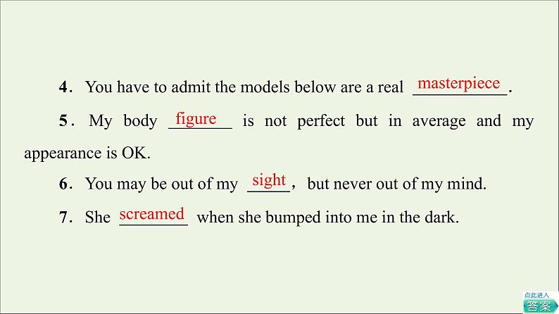 2021_2022学年新教材高中英语UNIT7ARTSectionⅠTopicTalk&Lesson1课件北师大版必修第三册08
