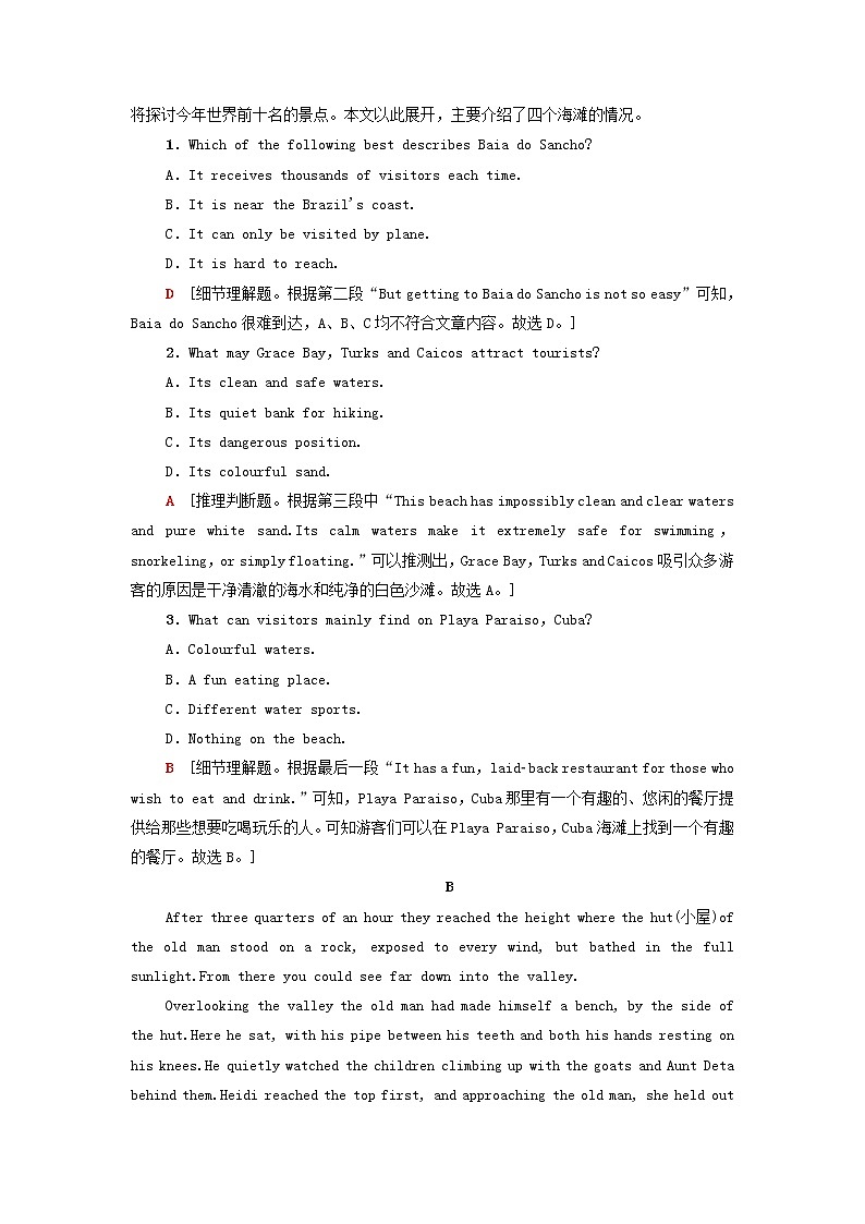 2021_2022学年新教材高中英语UNIT7ART模块检测含解析北师大版必修第三册02