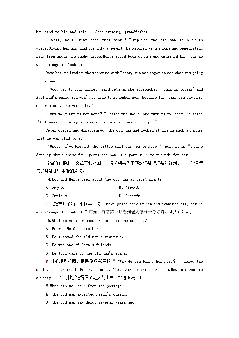 2021_2022学年新教材高中英语UNIT7ART模块检测含解析北师大版必修第三册03