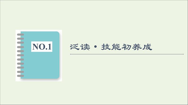 2021_2022学年新教材高中英语UNIT8GREENLIVINGSectionⅢReading&Writing课件北师大版必修第三册02