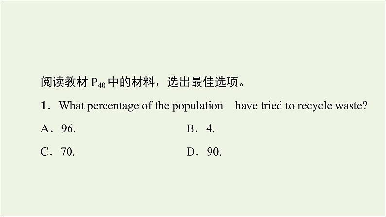 2021_2022学年新教材高中英语UNIT8GREENLIVINGSectionⅢReading&Writing课件北师大版必修第三册03