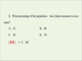 2021_2022学年新教材高中英语UNIT8GREENLIVINGSectionⅢReading&Writing课件北师大版必修第三册