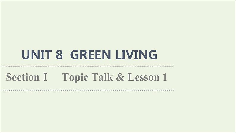 2021_2022学年新教材高中英语UNIT8GREENLIVINGSectionⅠTopicTalk&Lesson1课件北师大版必修第三册01