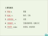 2021_2022學(xué)年新教材高中英語UNIT8GREENLIVINGSectionⅠTopicTalk&Lesson1課件北師大版必修第三冊