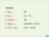 2021_2022学年新教材高中英语UNIT8GREENLIVINGSectionⅠTopicTalk&Lesson1课件北师大版必修第三册