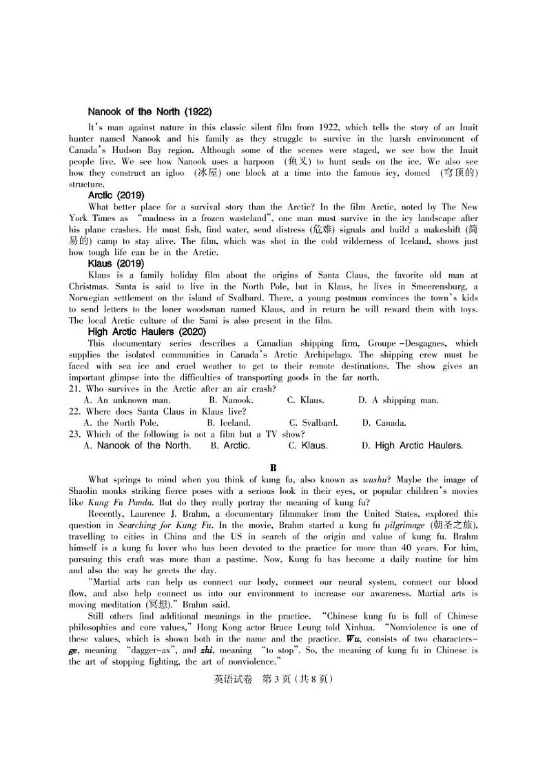 2021届四川省凉山州高三三模英语试卷（图片版、含答案）03
