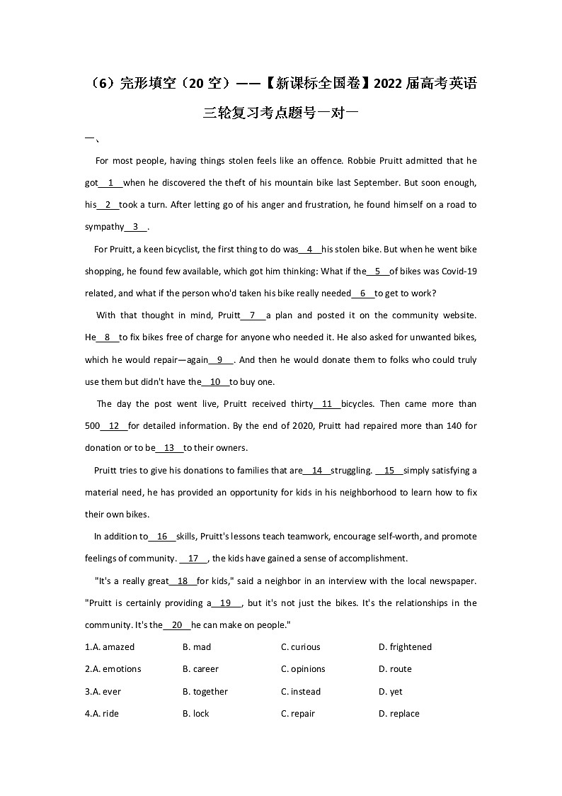 （6）完形填空（20空）——【新课标全国卷】2022届高考英语三轮复习考点题号一对一第1页