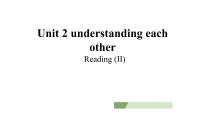 高中英语牛津译林版 (2019)选择性必修 第四册Extended reading课文配套ppt课件