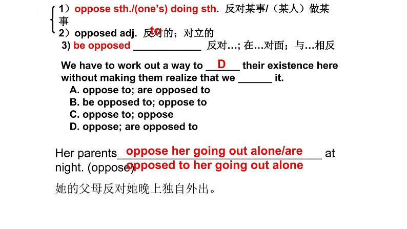 高中英语牛津译林版（2020）选择性必修第四册 课件 Unit 2 Extended Reading 205