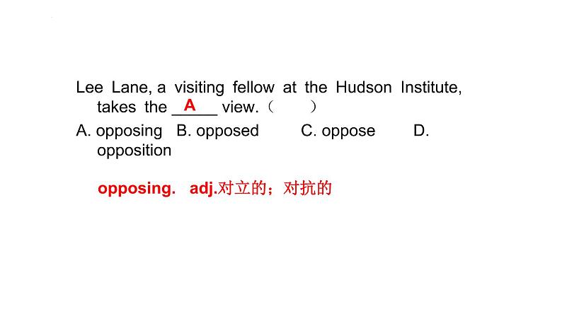 高中英语牛津译林版（2020）选择性必修第四册 课件 Unit 2 Extended Reading 206