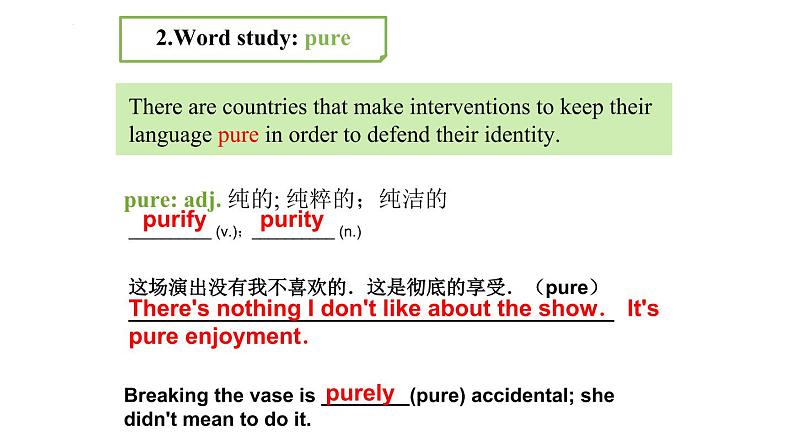 高中英语牛津译林版（2020）选择性必修第四册 课件 Unit 2 Extended Reading 207