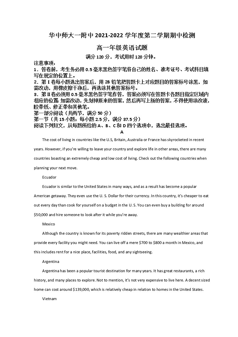湖北省武汉市华中师范大学第一附属中学2021-2022学年高一下学期期中考试英语试题 含答无听01