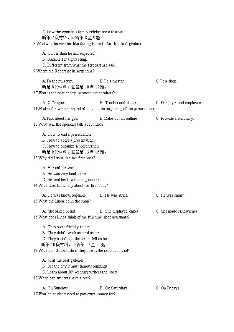 2021届重庆市北碚区西南大学附属中学高三上学期10月第二次月考英语试题含答案02