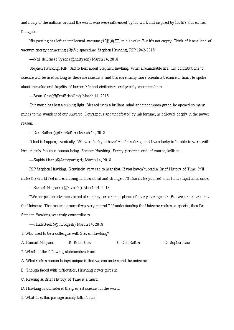 2021-2022学年浙江省宁波市镇海中学高二上学期期末考试英语试题含答案第3页
