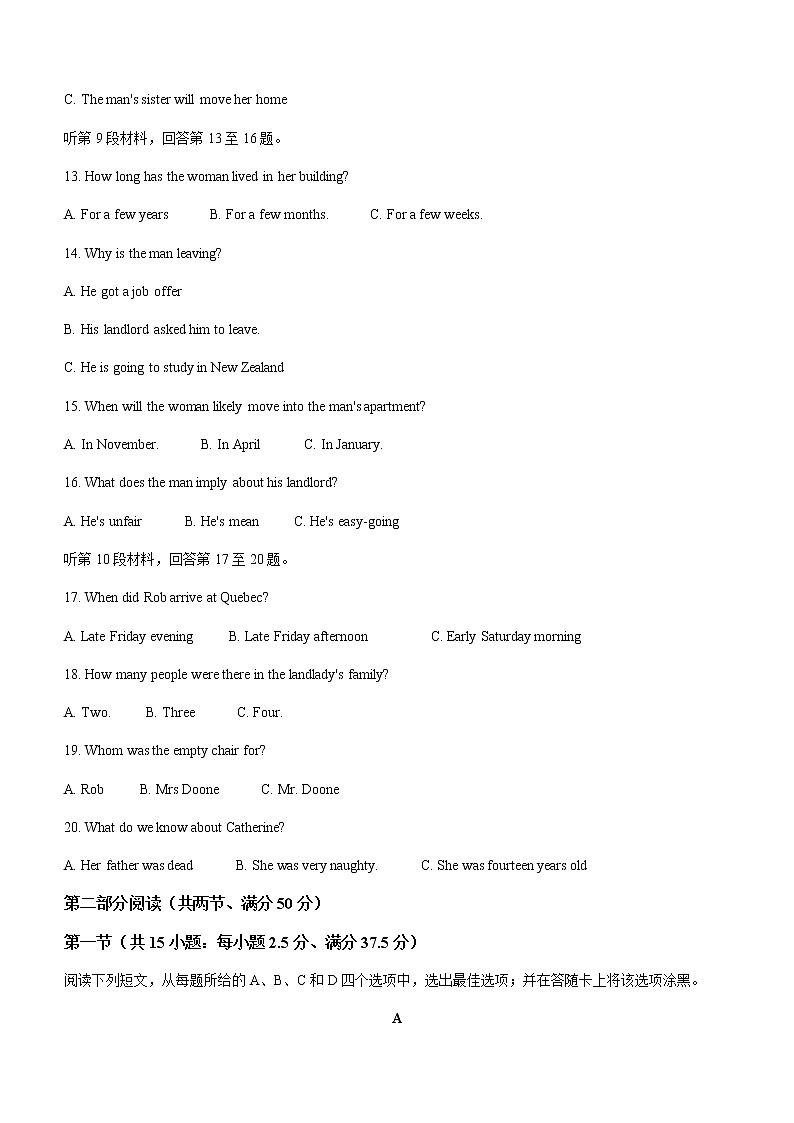 2021-2022学年河北省衡水市第二中学高二下学期期中考试英语试题含答案03