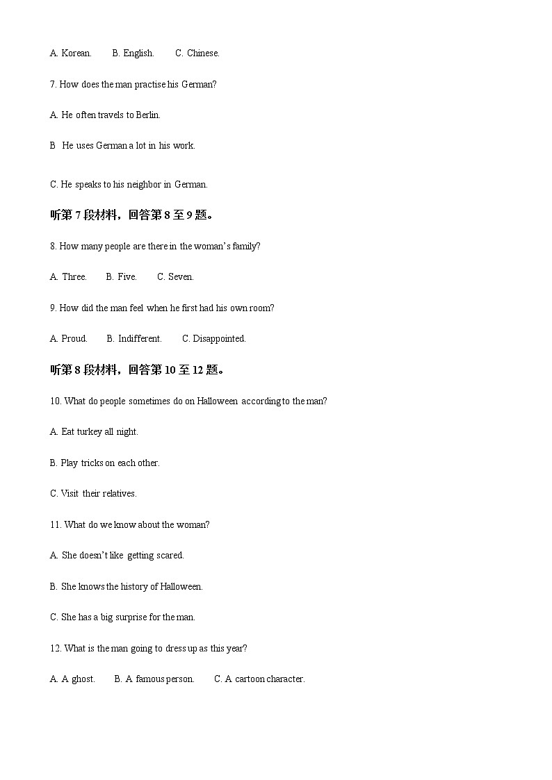 2021-2022学年甘肃省武威第一中学高一下学期开学考试英语试题含答案02