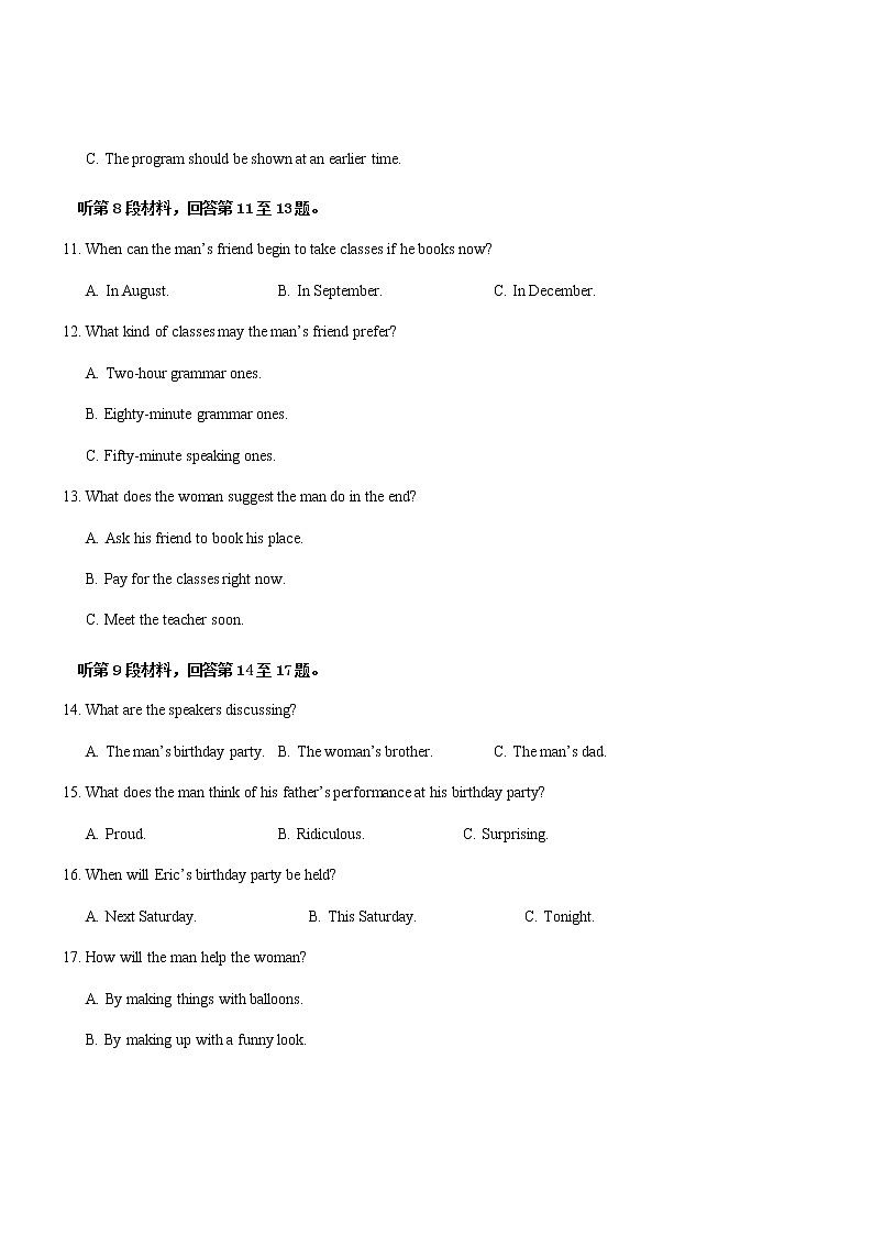 2021-2022学年重庆市巴蜀中学校高一下学期第一次月考英语试题含答案第3页