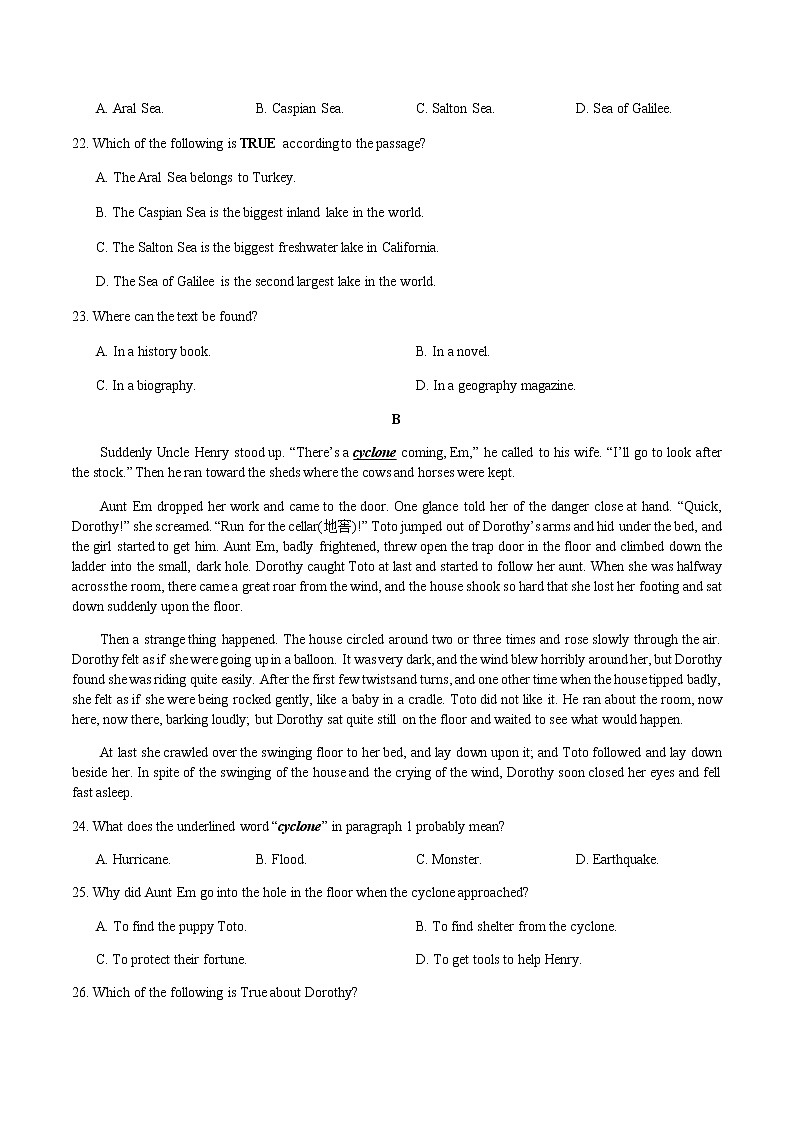 2021-2022学年湖南省长沙市明德中学高一下学期第一次月考英语试题含答案02
