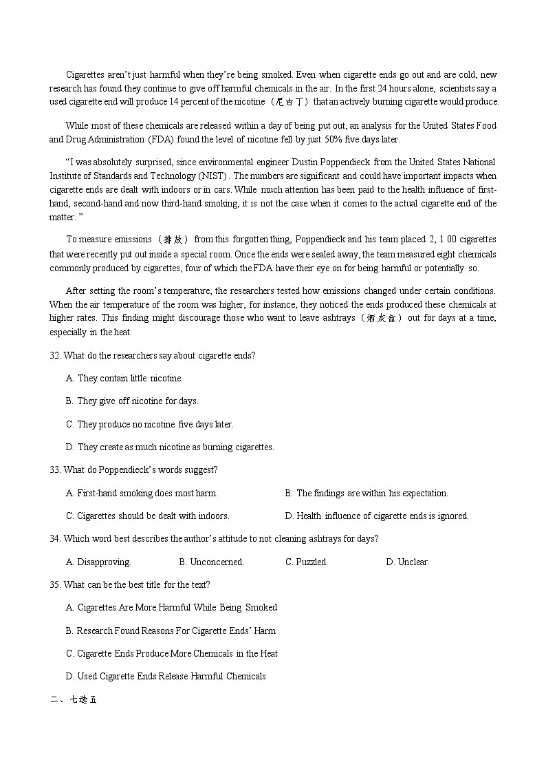 2021-2022学年湖北省宜昌市夷陵中学高二寒假检测（基础训练）6英语试题含答案02