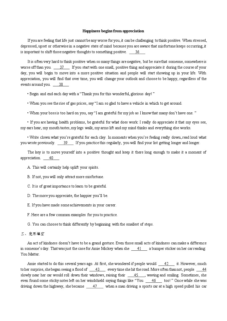 2021-2022学年湖北省宜昌市夷陵中学高二寒假检测（基础训练）6英语试题含答案03