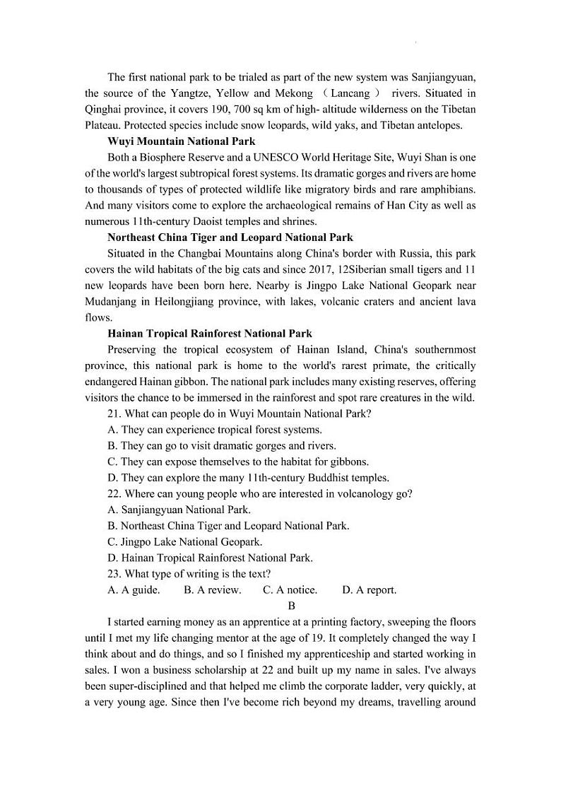 2022届江西省景德镇市高三第三次检测英语试卷及答案（无听力音频）03