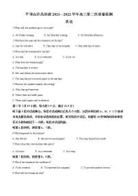 2022届河南省平顶山市许昌市济源市高三下学期第二次质量检测英语试题