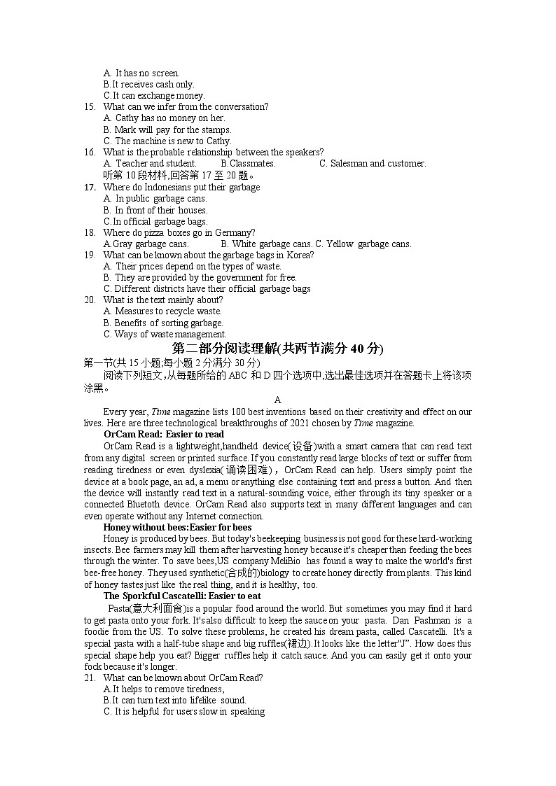 2022届河南省郑州市高中毕业班3月第二次质量预测（二模）英语试题02
