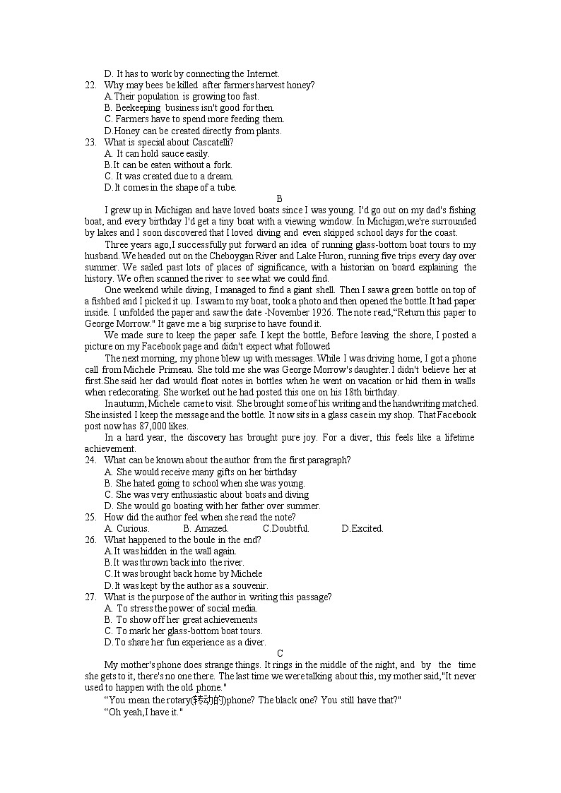 2022届河南省郑州市高中毕业班3月第二次质量预测（二模）英语试题03