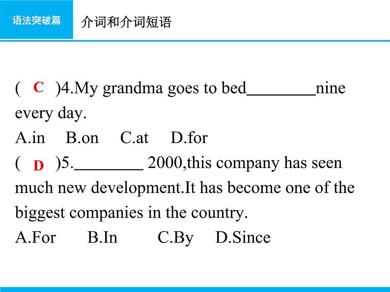 人教版高中语法复习之介词和介词短语课件PPT第8页