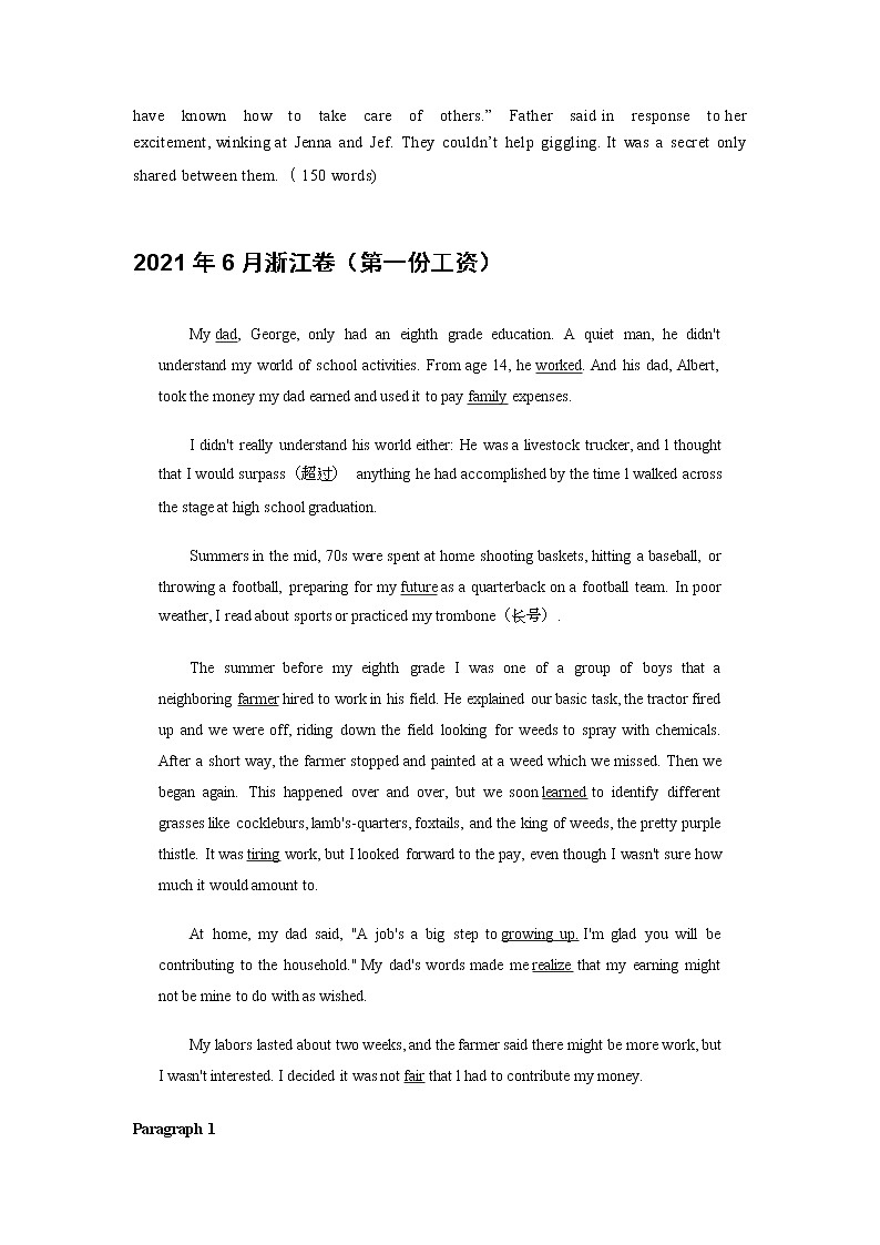 读后续写专题13 读后续写真题训练（新高考卷+浙江卷）（12篇） -2022年新高考英语新题型写作三合一解读+专项训练第3页