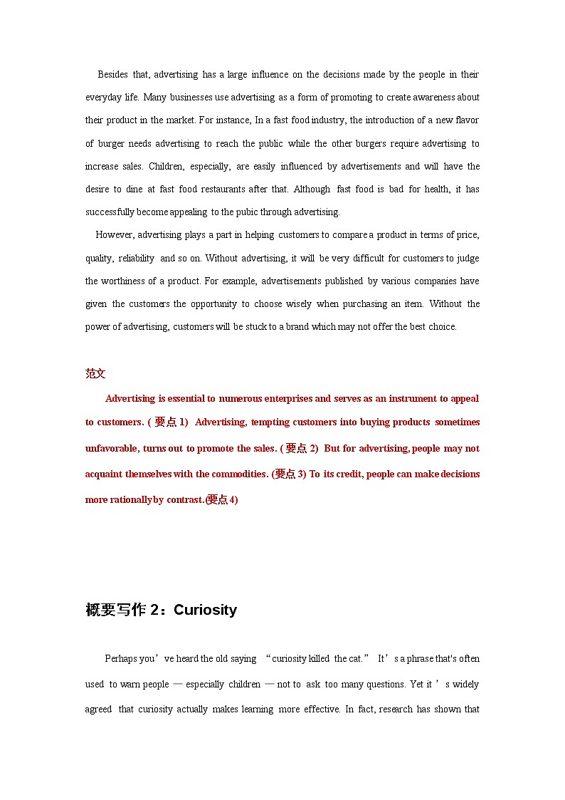 概要写作专题16 概要写作专题训练 （02）（5篇） -2022年新高考英语新题型写作三合一解读+专项训练02