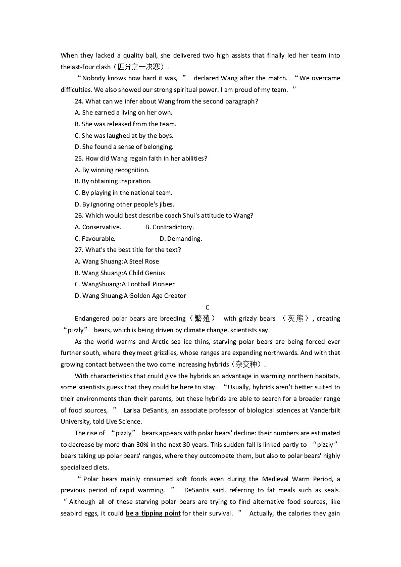 2022深圳高三下学期第二次调研考试（二模）（4月）英语含解析03