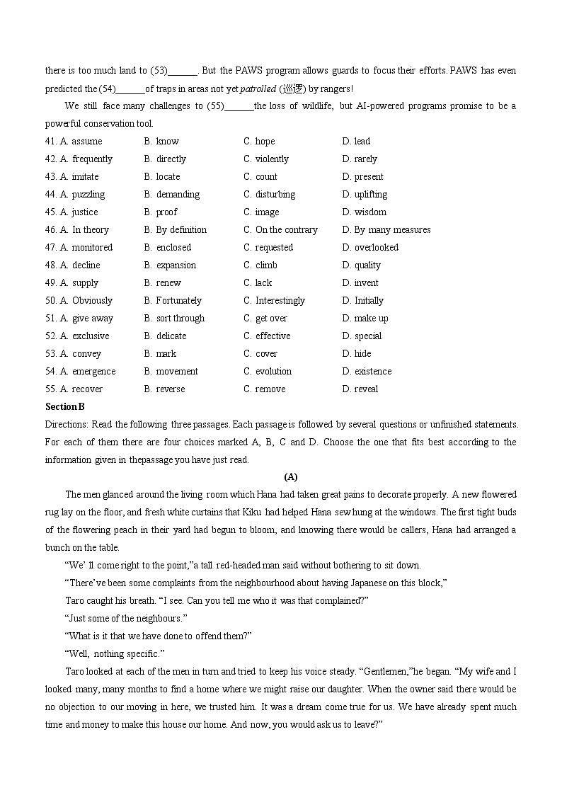 2022上海杨浦区高三下学期线上期中（二模）英语试题含答案03