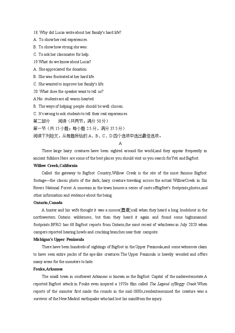 2022秦皇岛高三下学期4月二模考试英语试题含解析第3页