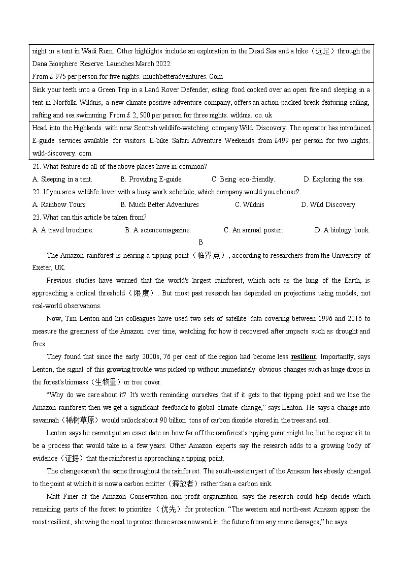 2022常州教育学会高一下学期期中英语试题无答案03