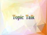 新北師大高中英語(yǔ)選擇性必修三Unit8 Topic Talk課件PPT