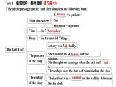 新北師大高中英語(yǔ)選擇性必修三Unit8 Lesson 1課件PPT
