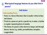 新北師大高中英語選擇性必修三Unit8 Lesson 2課件PPT