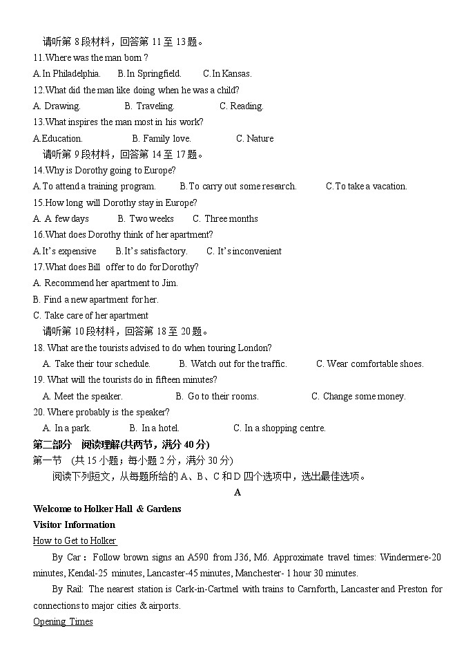 隆昌七中高2024届高一下学期英语半期试题02