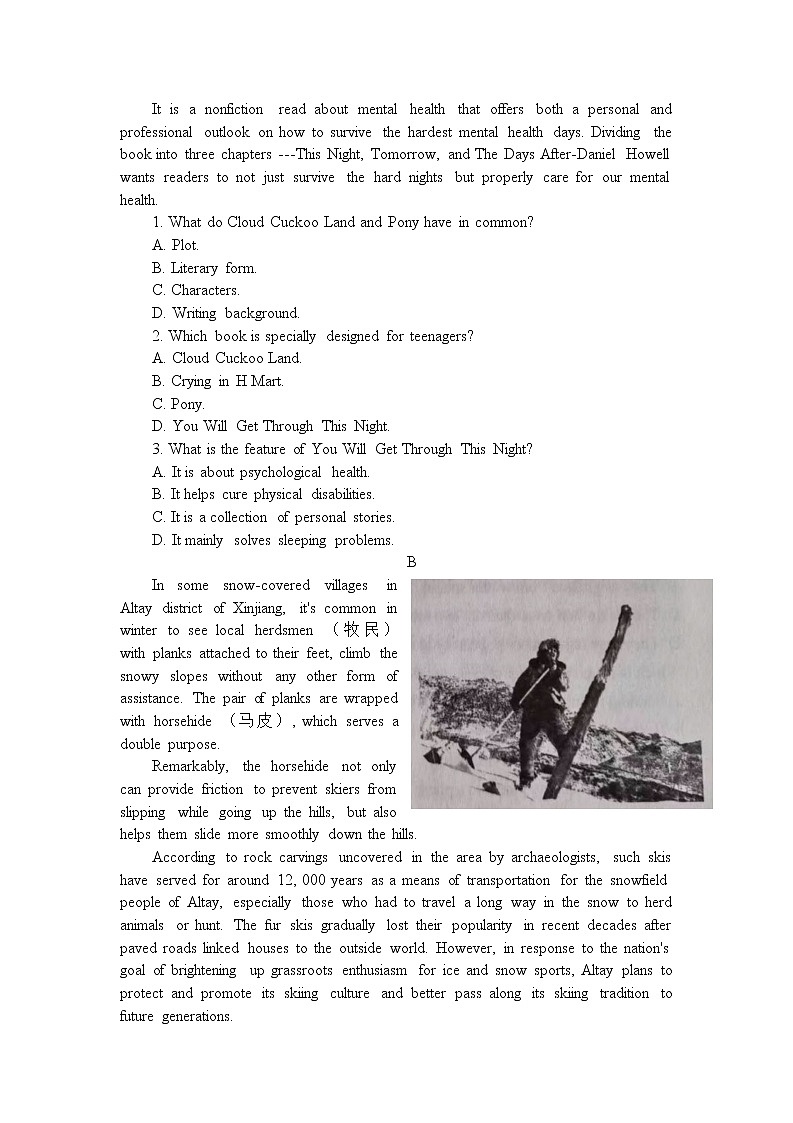 2022届山东省淄博市高三下学期二模英语试题02