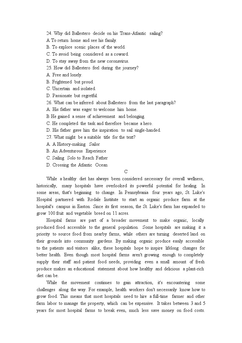 2022届广东省韶关市高三二模英语试题03