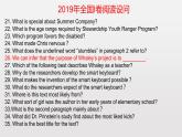 人教版高中英語(yǔ)必修一 閱讀理解   課件