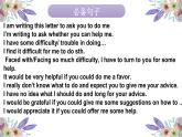 人教版高中英語(yǔ)必修一 作文專(zhuān)題——求助信   課件