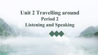 高中英语人教版 (2019)必修 第一册Unit 2 Travelling around教案配套ppt课件