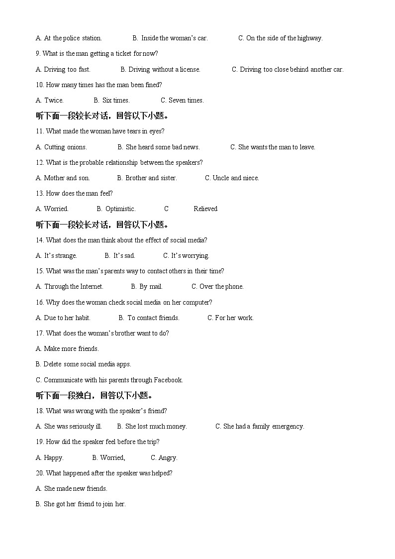 2022年山西省高三第二次模拟考试 英语试题及答案02