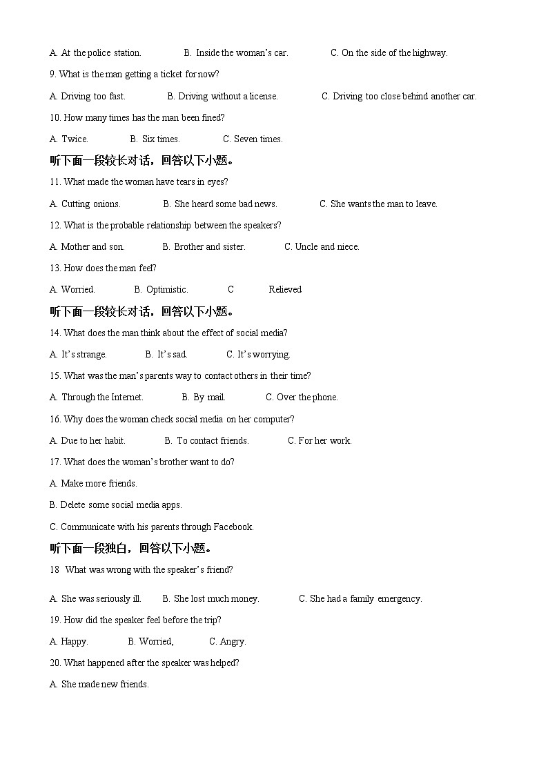 2022年山西省高三第二次模拟考试 英语试题及答案02