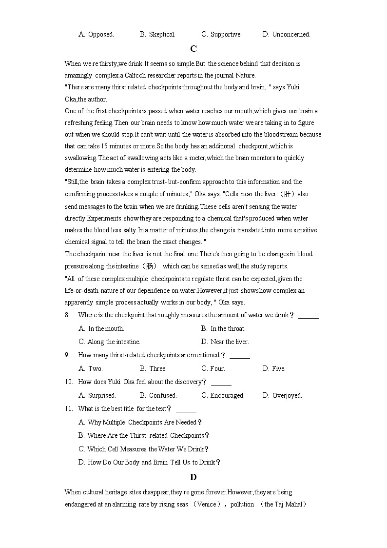 2022年黑龙江省齐齐哈尔市高考英语二模试卷（含答案解析）03
