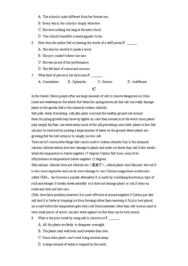 2022年陕西省渭南市高考英语二模试卷 （含答案解析）03